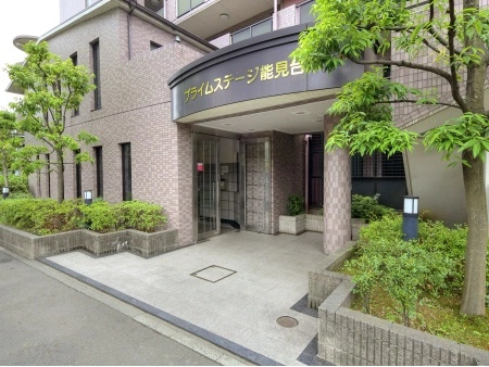 プライムステージ能見台
