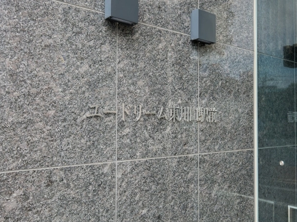 ユードリーム東川口駅前