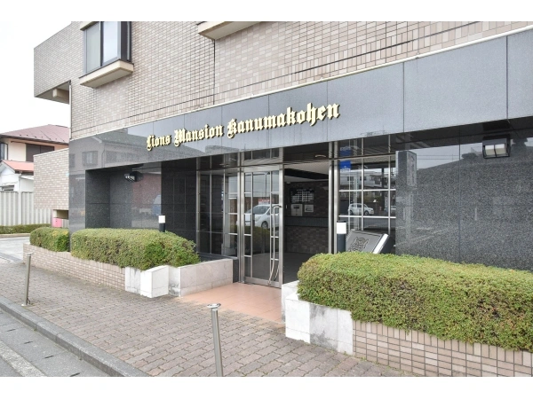 ライオンズマンション鹿沼公園