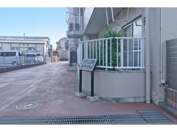 エクセル上溝