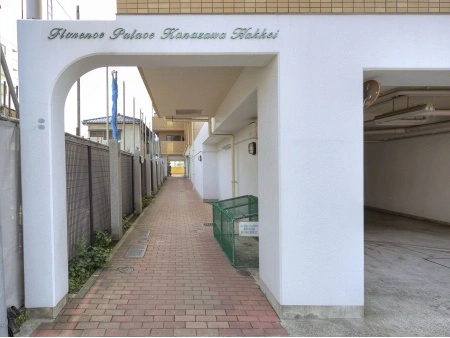 フローレンスパレス金沢八景