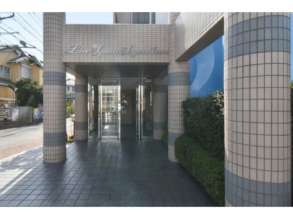 ライブスクエア相模原
