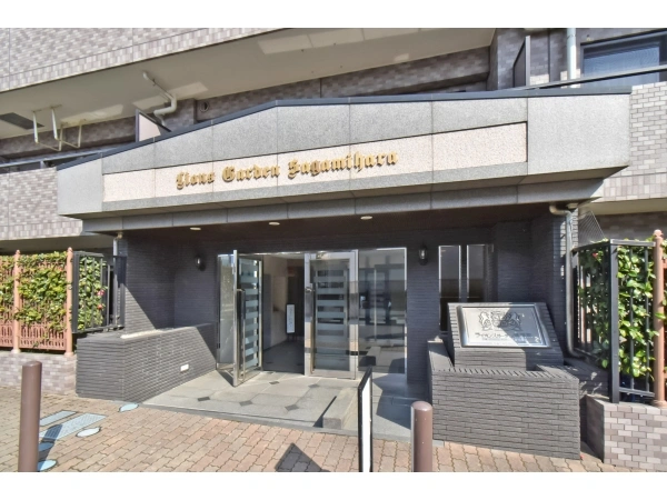 ライオンズガーデン相模原