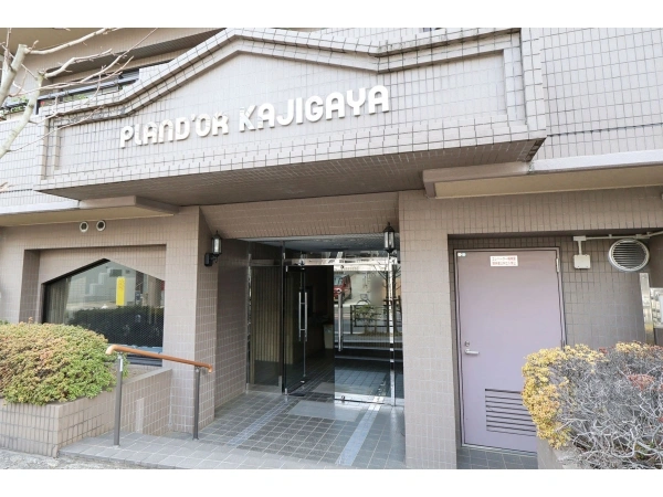 プランドール梶ヶ谷