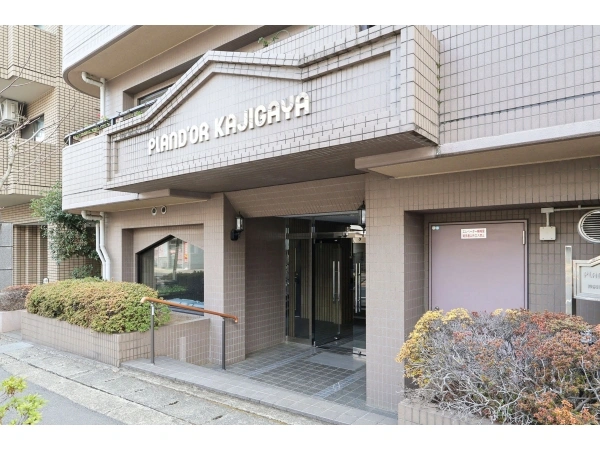 プランドール梶ヶ谷