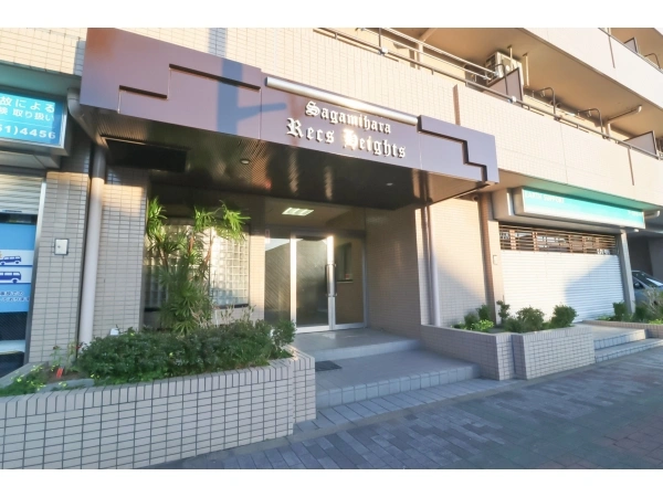 相模原レックスハイツ