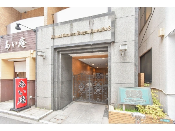 ライオンズマンション相模原第3