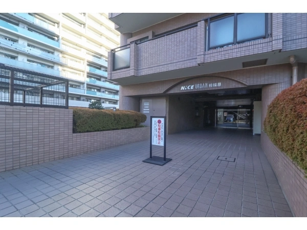 ナイスアーバン相模原