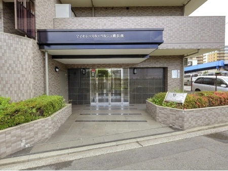 マイキャッスルラルジュ横浜西
