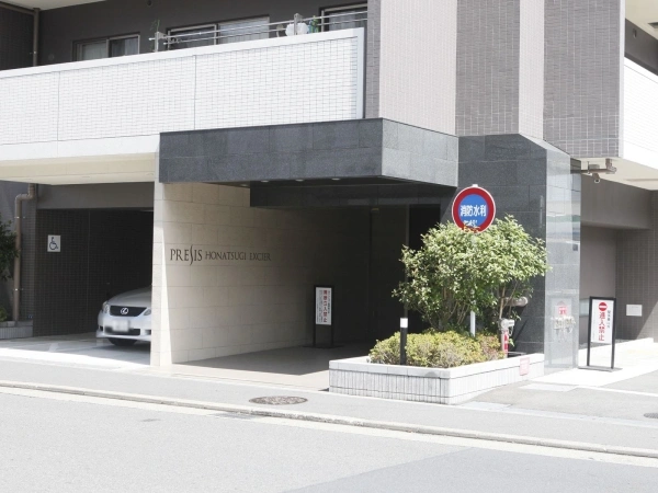 プレシス本厚木エクシア