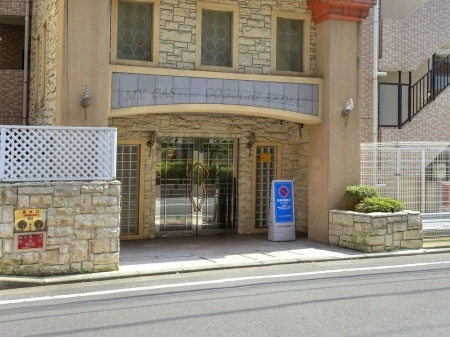 マイキャッスル大口駅前