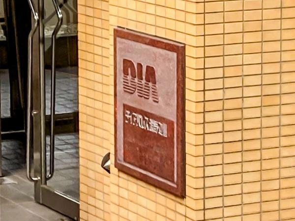 ダイアパレス淵野辺III　ほぼ事務所掲載検討