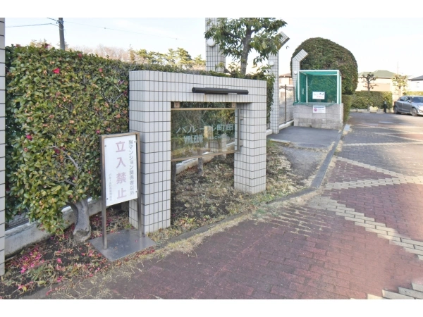 バルール町田
