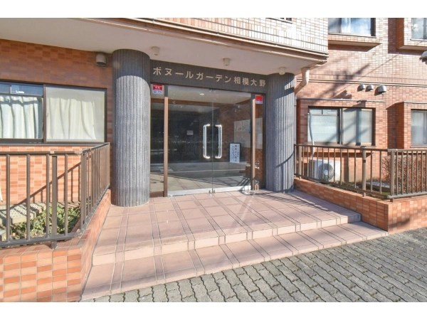 ボヌールガーデン相模大野