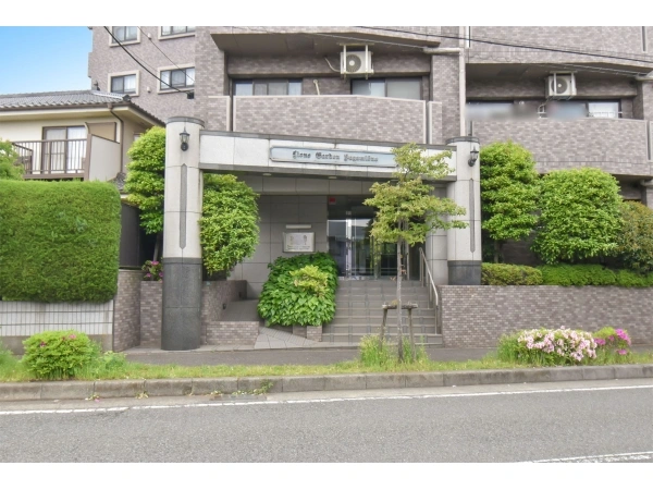 ライオンズガーデン相模大野