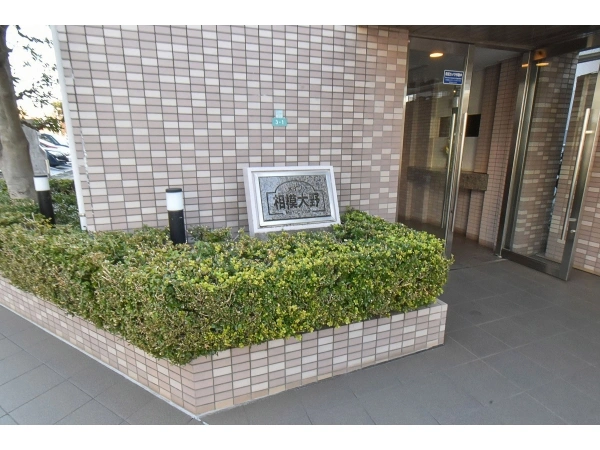 メイツ相模大野