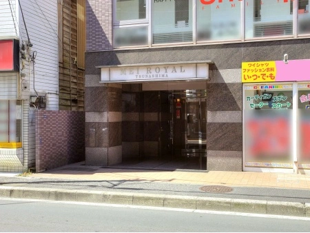 メイロイヤル綱島