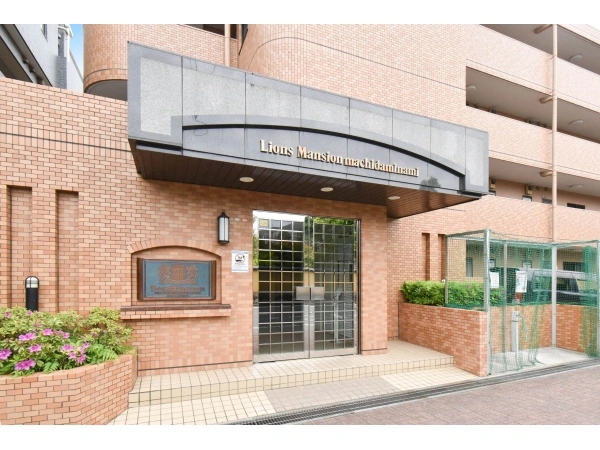 ライオンズマンション町田南