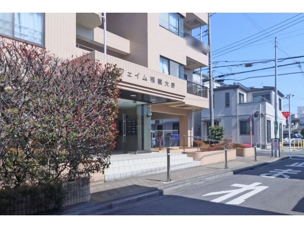フェイム相模大野