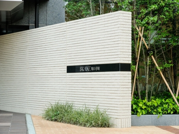 ブランズ川口幸町
