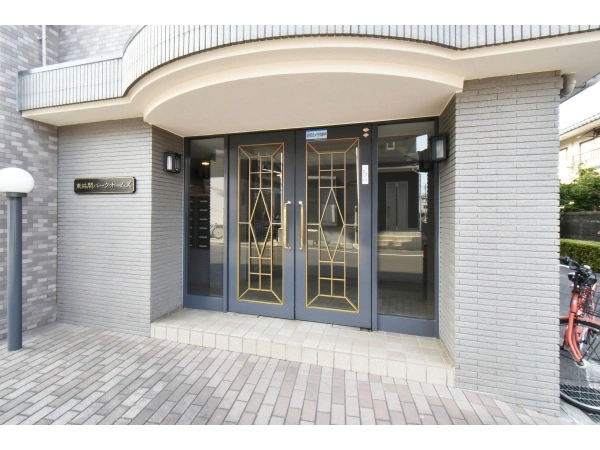 東林間パークホームズ