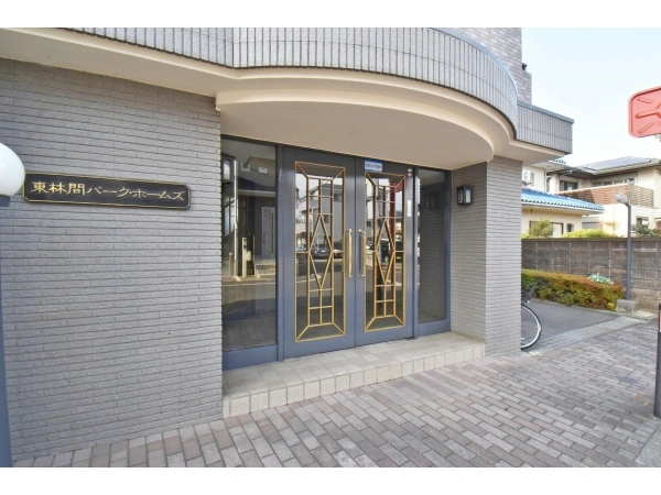 東林間パークホームズ
