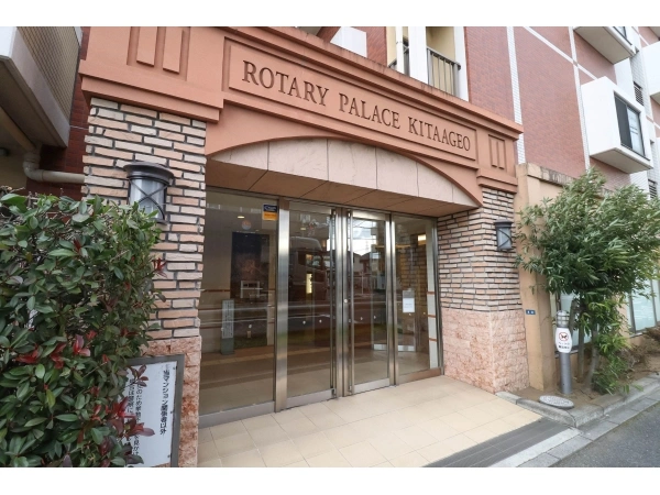 ロータリーパレス北上尾