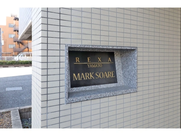 レグザ大和マークソアレ