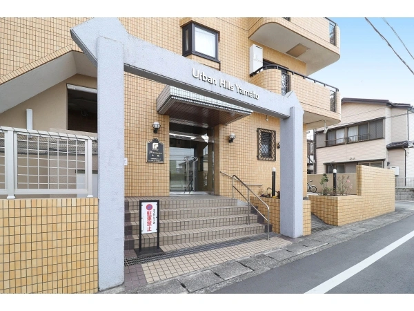アーバンヒルズ大和