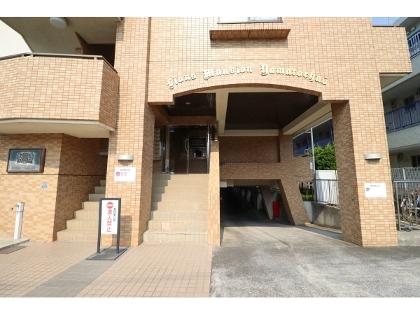 ライオンズマンション大和中央