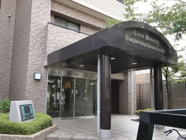 ライオンズマンション西宮平松町