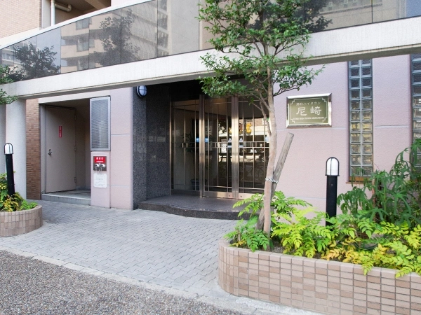 藤和ハイタウン尼崎