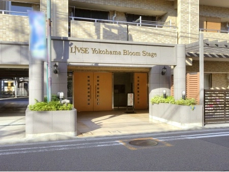 リブゼ横浜ブルームステージ