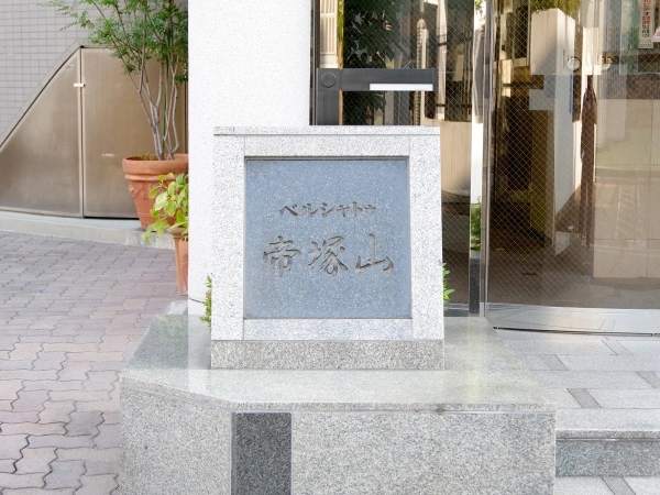 カネボウベルシャウトゥ帝塚山
