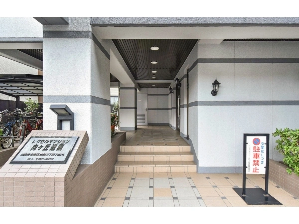 レクセルマンション向ケ丘遊園