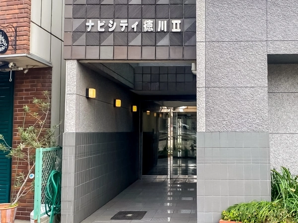 ナビシティ徳川II