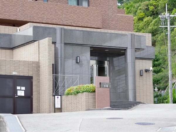 コスモヒルズ宝塚