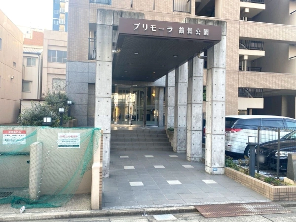プリモーラ鶴舞公園