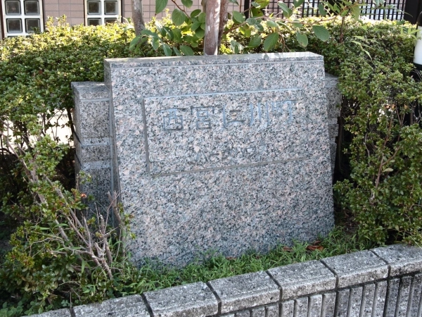 西宮仁川町パークハウス