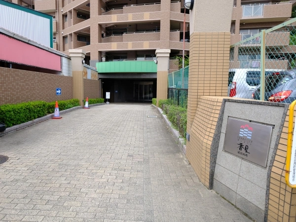 サンメゾン香里成田西町