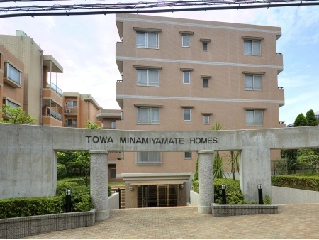 藤和南山手ホームズ