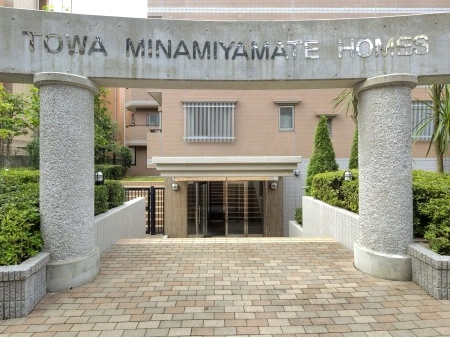藤和南山手ホームズ