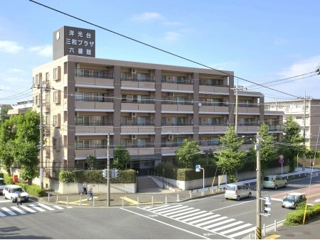 洋光台三和プラザ六番館