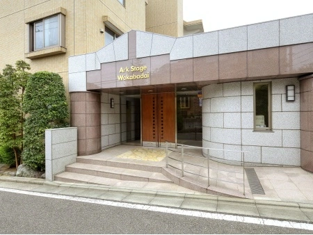 アークステージ若葉台