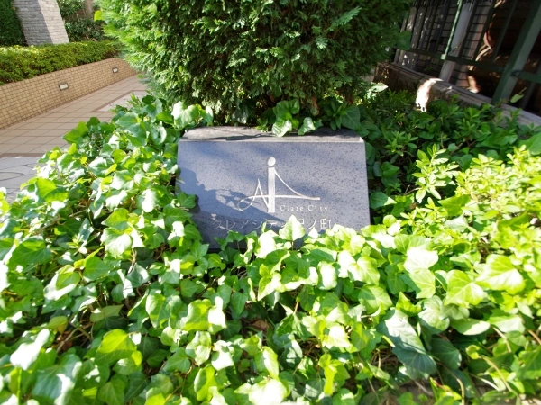 クレアシティ沢ノ町