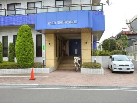 アルシオン西船橋