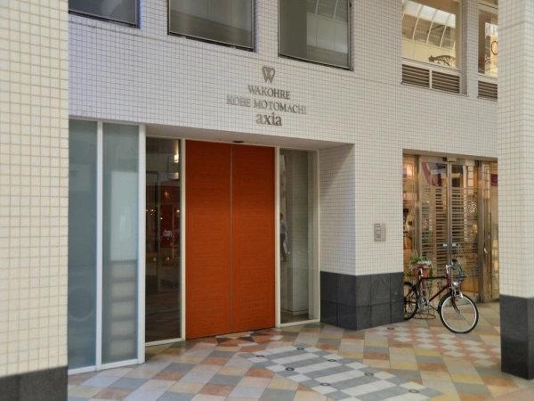 ワコーレ神戸元町アクシア