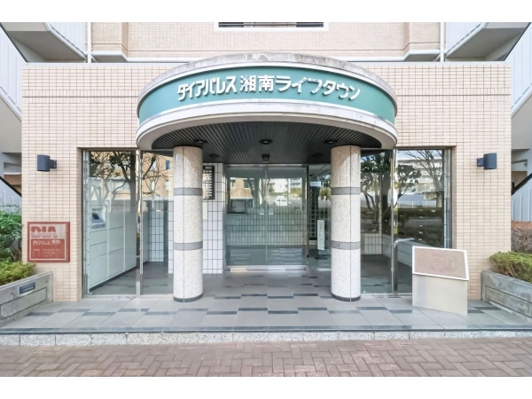 ダイアパレス湘南ライフタウン