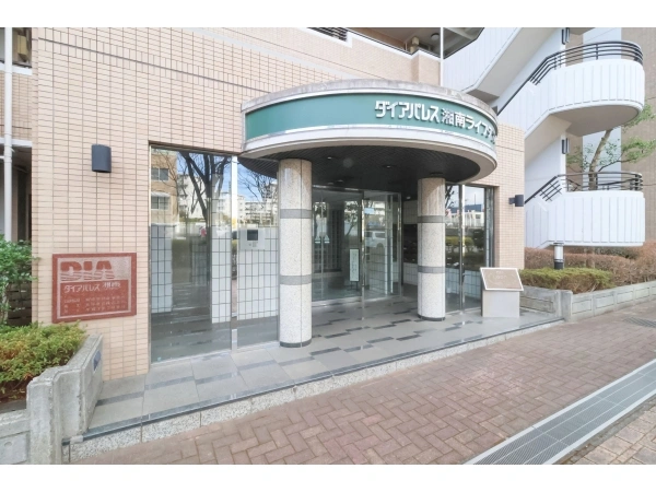 ダイアパレス湘南ライフタウン