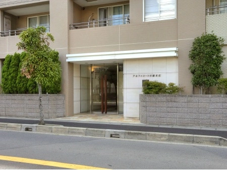 アルファコート行徳末広